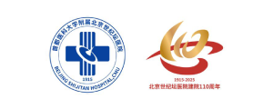 医疗机构展示图片