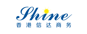 国际与港澳客户展示图片