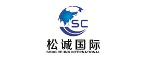 国际与港澳客户展示图片